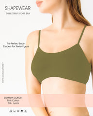 Plain Bra – Thin Straps (1 Piece Pack)