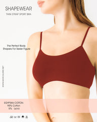 Plain Bra – Thin Straps (1 Piece Pack)