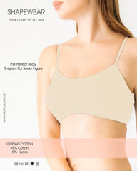 Plain Bra – Thin Straps (1 Piece Pack)